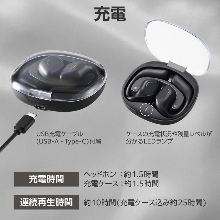 エレコム オープンイヤー型ワイヤレスイヤホン Bluetooth 5.4