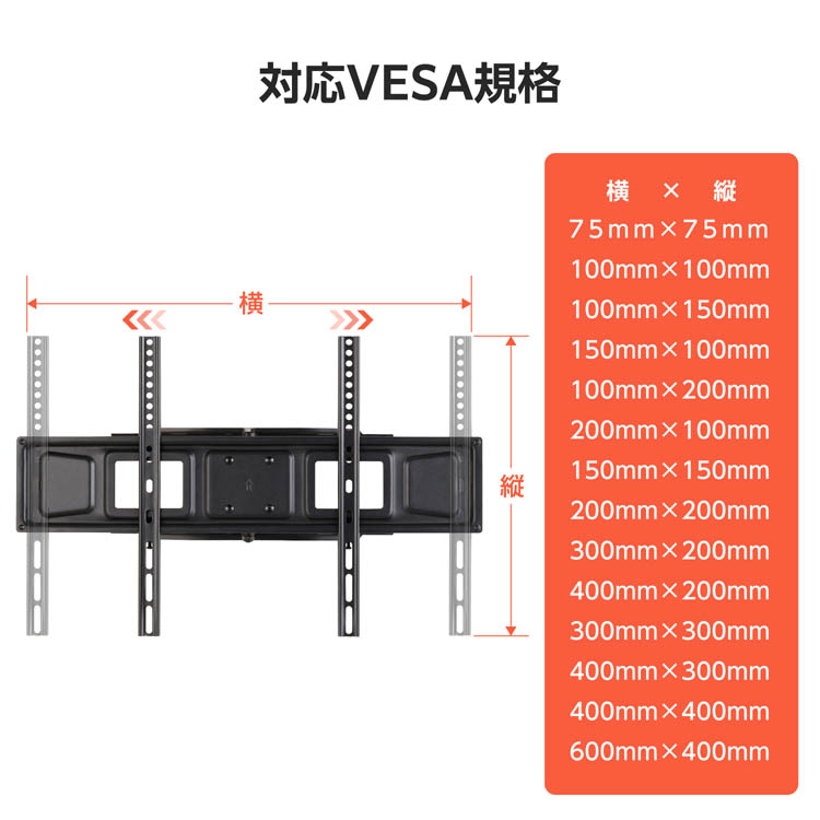 エレコム テレビ壁掛け金具 アーム式 フルモーションタイプ 耐荷重35Kg