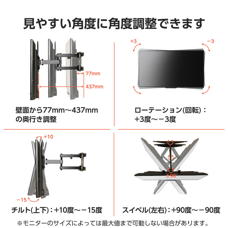 エレコム テレビ壁掛け金具 アーム式 フルモーションタイプ 耐荷重35Kg