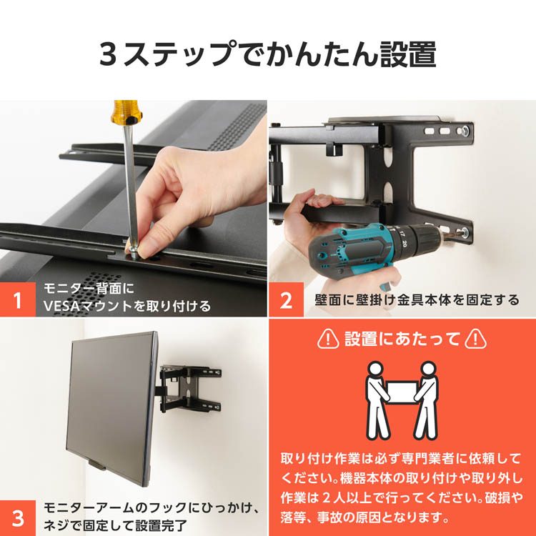 エレコム テレビ壁掛け金具 アーム式 フルモーションタイプ 耐荷重35Kg