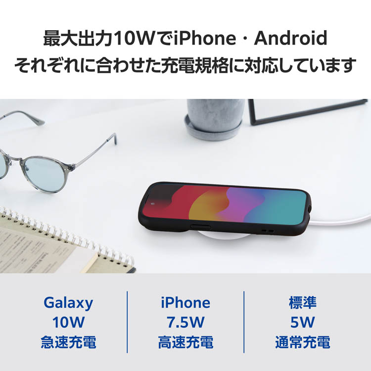 エレコム ワイヤレス充電器 Qi認証 10W／7.5W／5W 卓上 ホワイト ( 1個