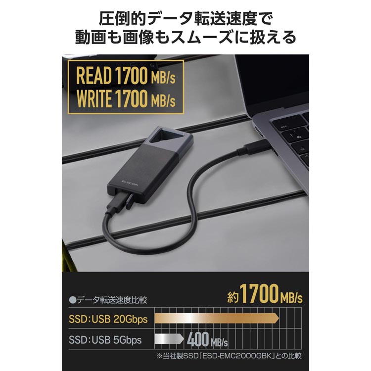 エレコム SSD 外付け 2TB USB3.2(Gen2) Amazon | エレコム 外付けSSD 2TB USB3.2 (Gen2) 対応 スライド式