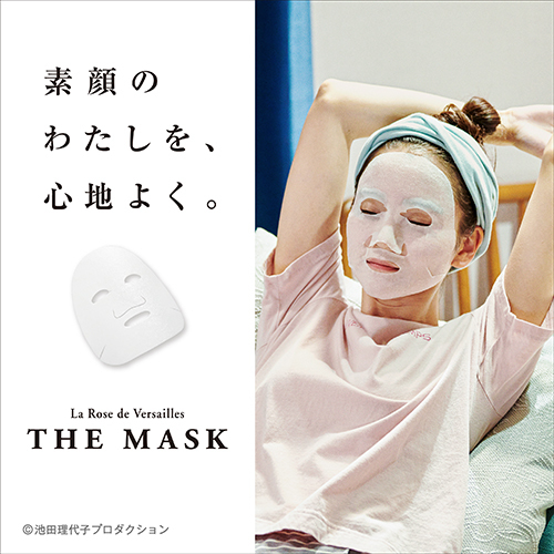 ベルサイユのばら THE MASK ブライトニングモイスチュア ( 32枚入 )/ ベルサイユのばら : 4549660462200 : 爽快ドラッグ  - 通販 - Yahoo!ショッピング