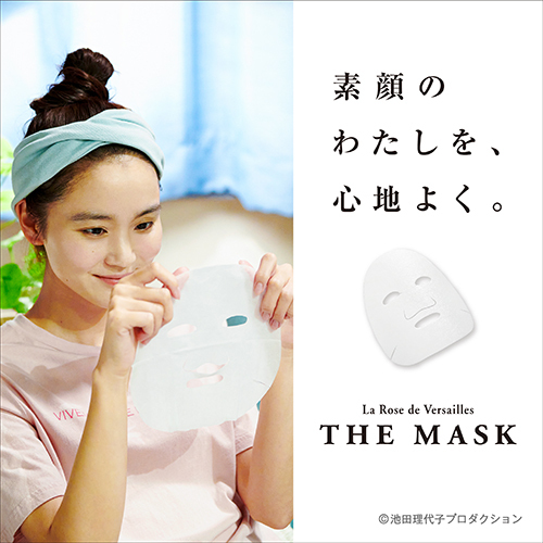 ベルサイユのばら THE MASK ブライトニングモイスチュア ( 32枚入 )/ ベルサイユのばら : 4549660462200 : 爽快ドラッグ  - 通販 - Yahoo!ショッピング