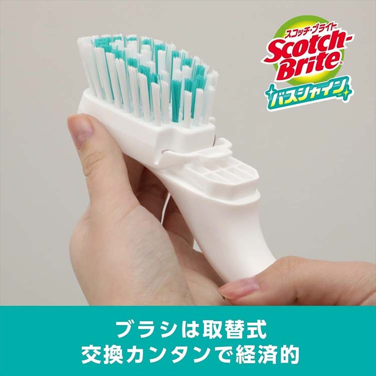 3M お風呂 ブラシ ハンディブラシ 本体 抗菌 バスシャイン