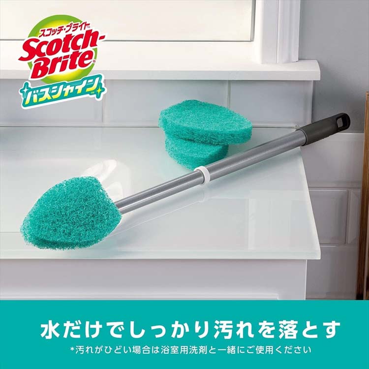 3M お風呂 ハンディスポンジ 伸縮 69cm 本体 バスシャイン