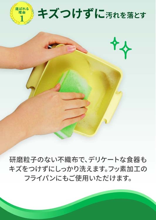 3M キズつけない キッチン ロング スポンジ 3色セット スコッチ