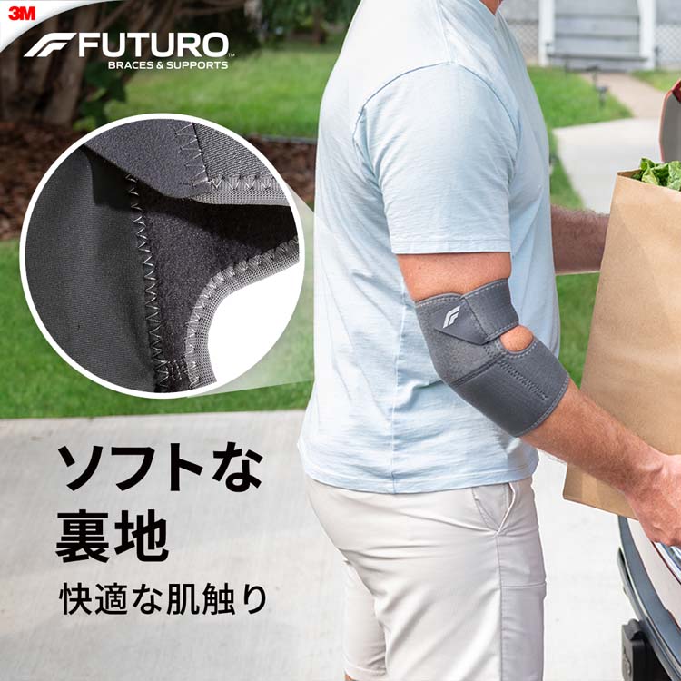 3M フツロ サポーター 肘 ひじ 快適 フィット 厚手 通気性