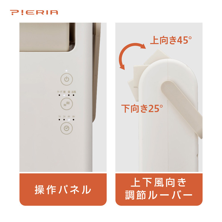 CHW-125 セラミックヒーター ポカラ 上を向く大風量 Pocara 新品 百貨店