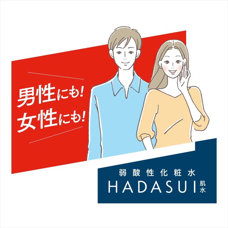 HADASUI スキンローション CC(CICA) ( 400ml )/ 肌水 : 爽快ドラッグ