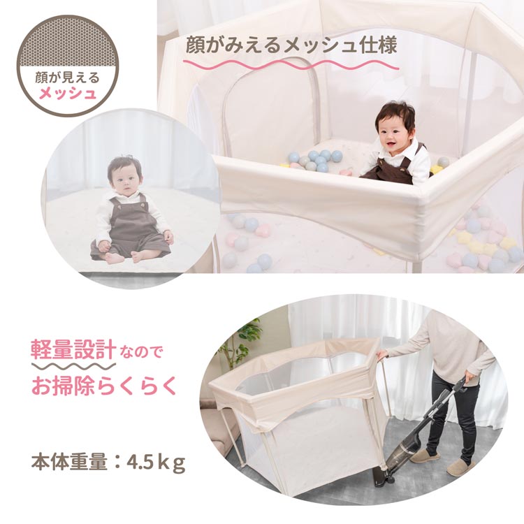 サッカとつかえるベビーサークル サッとつかえるベビーサークル ( 1個 )/ 永和(EIWA) : 爽快ドラッグ