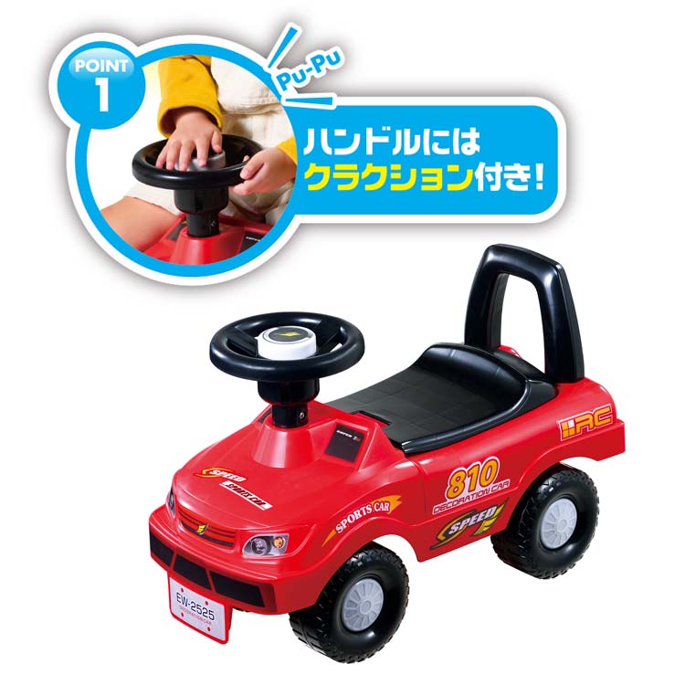 キッズスポーツカー レッド ( 1台 )/ 永和(EIWA) 足けり 乗用玩具