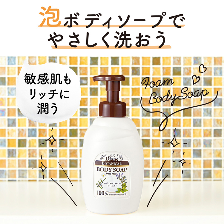 ダイアンボタニカル 泡ボディソープ ディープモイスト 詰替 [ハニー