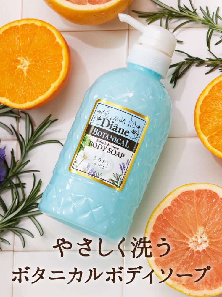 ダイアンボタニカル ボディソープ [シトラスサボンの香り] リフレッシュ＆モイスト ( 500ml )/ ダイアンボタニカル :  4560119222435 : 爽快ドラッグ - 通販 - Yahoo!ショッピング