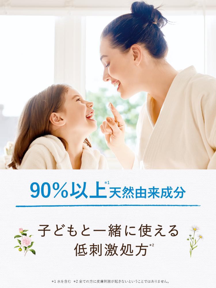 ダイアンボタニカル ボディソープ 詰替 [シトラスサボンの香り