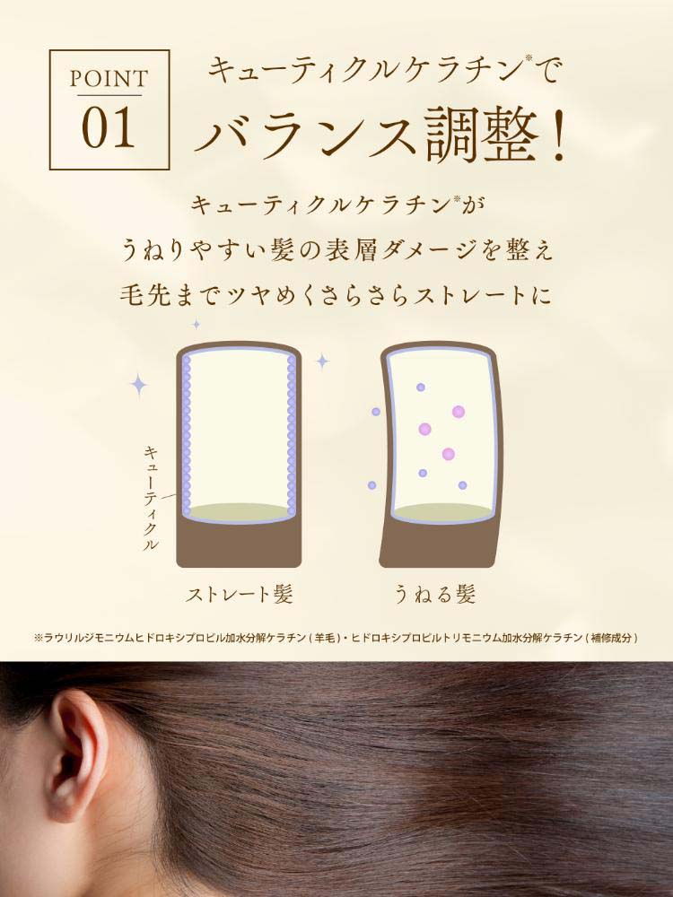 ダイアン パーフェクトビューティ― トリートメント エクストラ