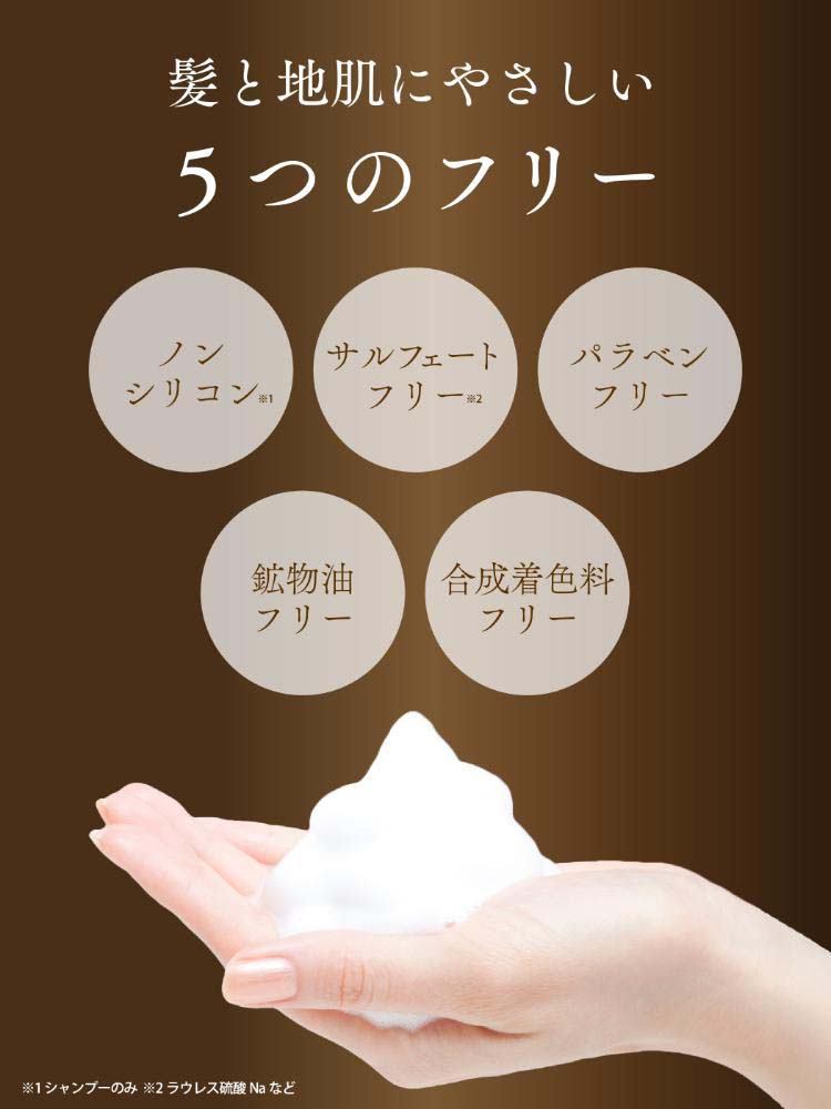 ダイアン パーフェクトビューティ― シャンプー エクストラダメージ