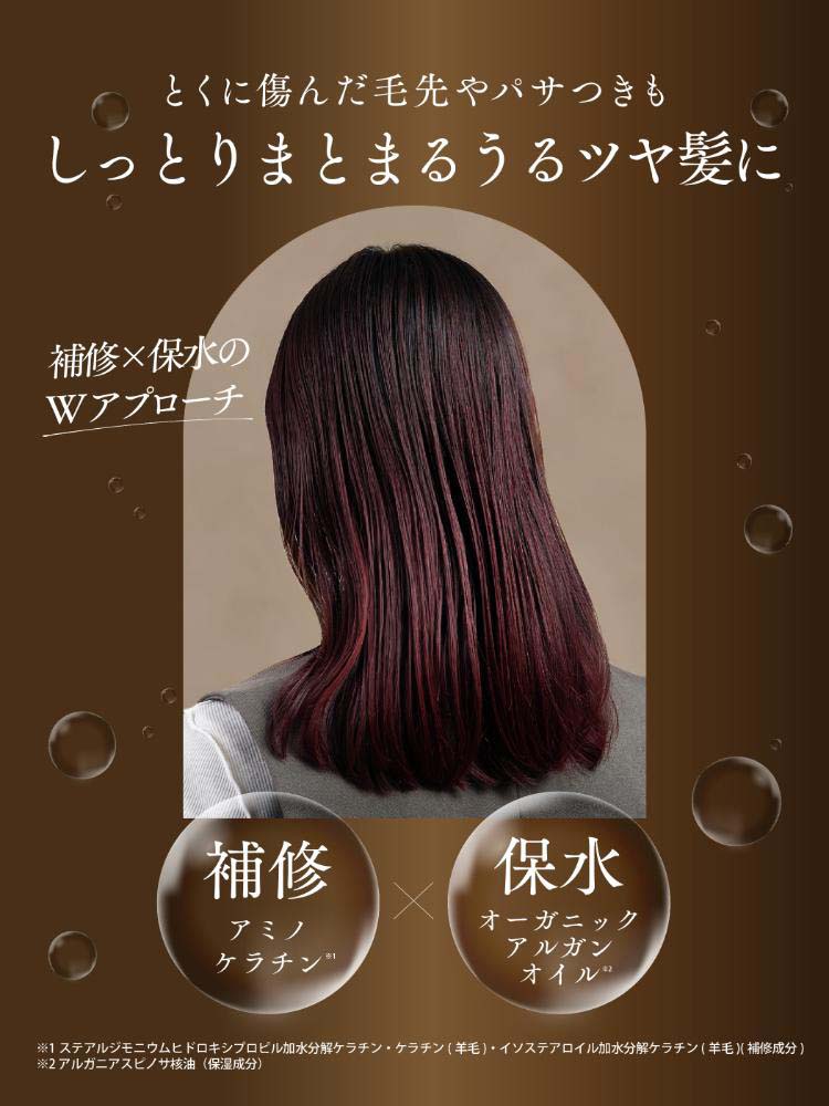 ダイアン パーフェクトビューティ― トリートメント エクストラダメージ