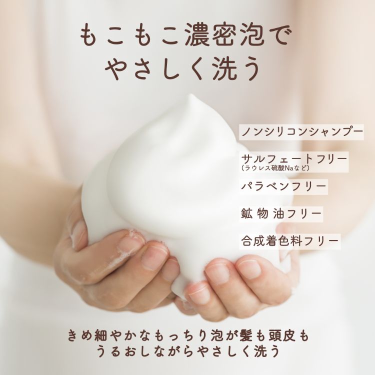 【新品未使用】もふもと ダイアン セット ダイアン パーフェクトビューティ― シャンプー エクストラ