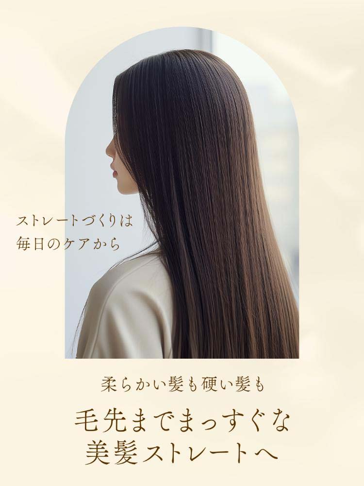 ダイアン パーフェクトビューティ― トリートメント EXストレート 詰替