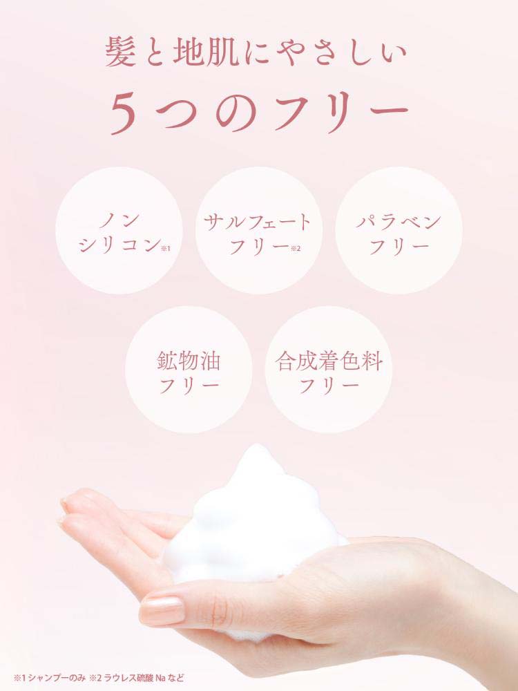 ダイアン パーフェクトビューティ― シャンプー エクストラシャイン 詰