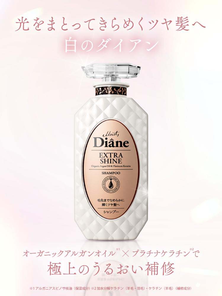 ダイアン パーフェクトビューティ― シャンプー エクストラシャイン 詰