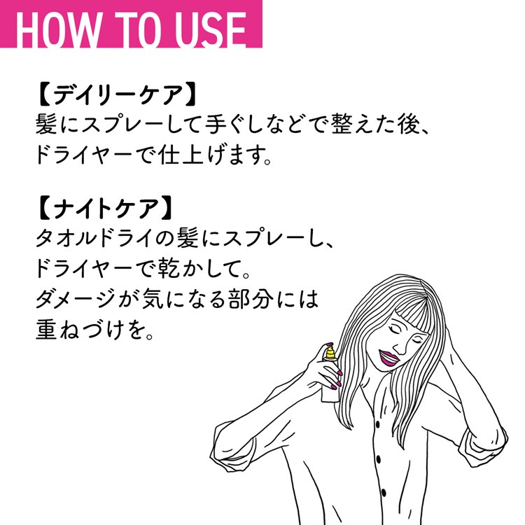 ダイアン パーフェクトビューティ― ジェルミスト ( 100ml