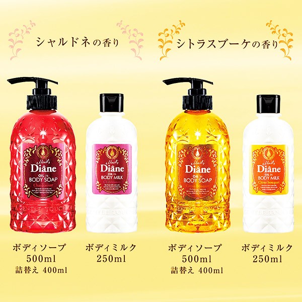 モイストダイアン ボディソープ [シャルドネの香り] ( 500ml