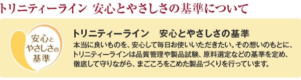 トリニティーライン オールインワン ジェルクリーム プレミアム ポンプタイプ ポンプタイプ 1g トリニティーライン Trinityline オールインワン 爽快ドラッグ