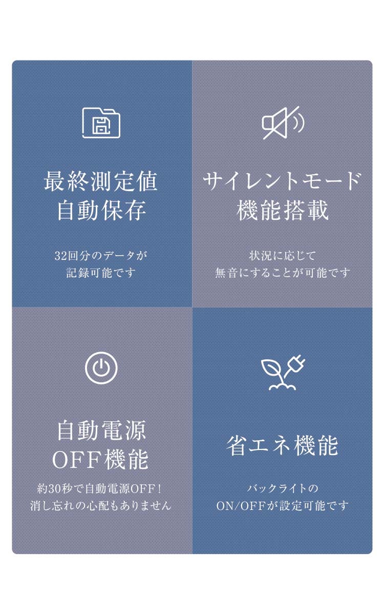 OMNI(オムニ) OMHC-HOJP001 瞬間Pi！1秒で測れる日本製温度計