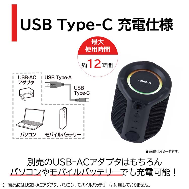 東芝 ワイヤレススピーカー Bluetooth対応 1台 防水仕様 TY-WSP56（K