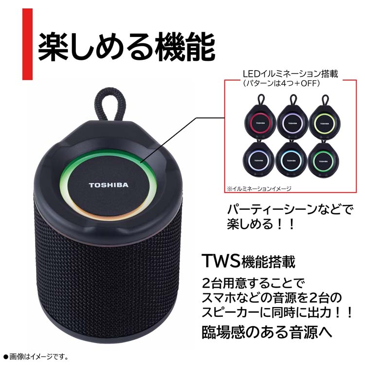 東芝 TOSHIBA ワイヤレススピーカー - スピーカー