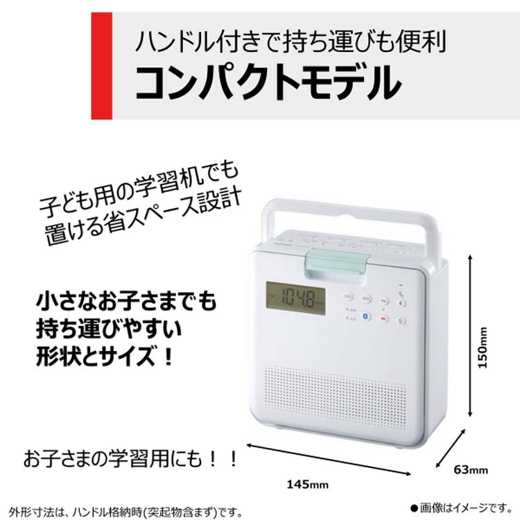 東芝 コンパクト防水SD・CDラジオ TY-CB100 W ( 1台 )/ 東芝(TOSHIBA 