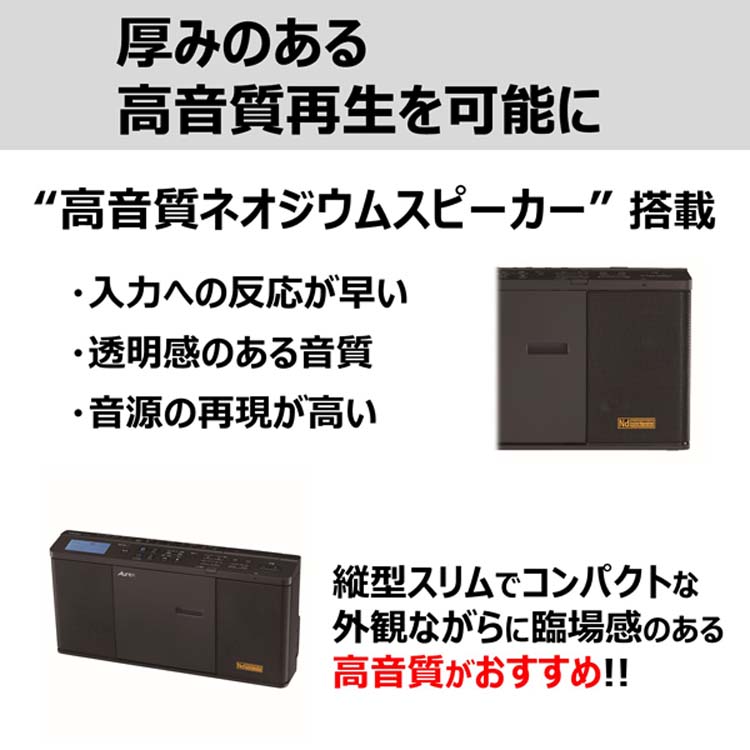 東芝 SD／USB／CDラジオ TY-ANX2(K) ブラック ( 1台 )/ 東芝(TOSHIBA) : 4560158875838 :  爽快ドラッグ - 通販 - Yahoo!ショッピング