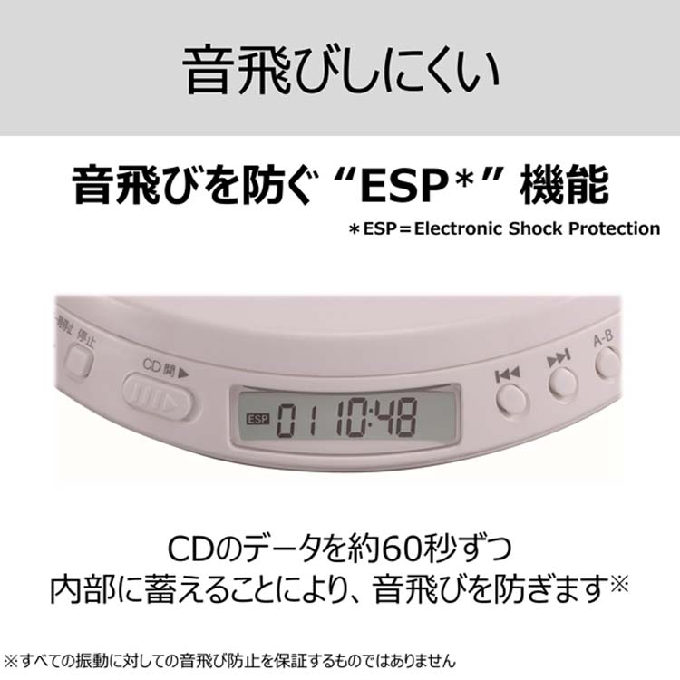TY-P30 | CDプレーヤー | 東芝ライフスタイル株式会社 | CD