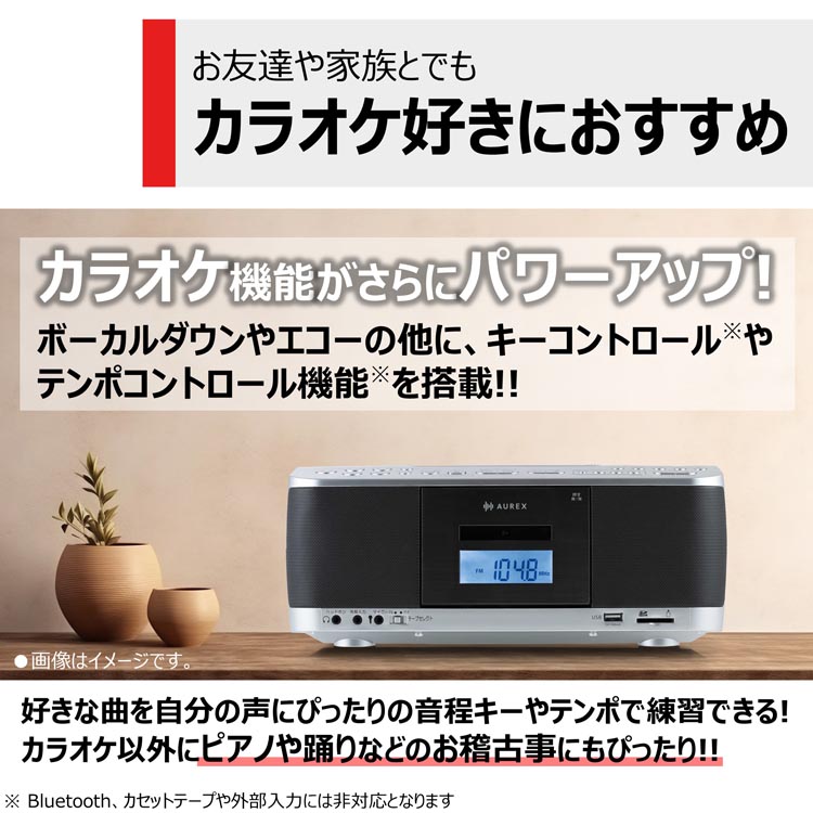 東芝 CDラジカセ USB SD Bluetooth対応 TY-CDX92(S) ( 1台 )/ 東芝