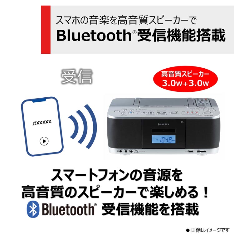 TOSHIBA TY-CDX92 Bluetoothラジカセ 東芝 CDラジカセ USB SD Bluetooth対応 TY-CDX92(S) ( 1台 )/ 東芝