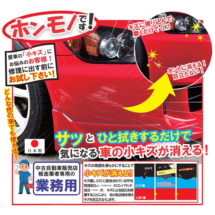 キズ確認用ページ 61G02fc1bzL._UF350,350_QL50_.jpg