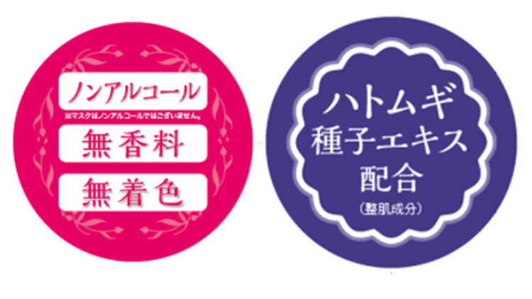 ハトムギ美容水インヒアルロン酸 ( 500ml )/ パエンナ ハトムギ