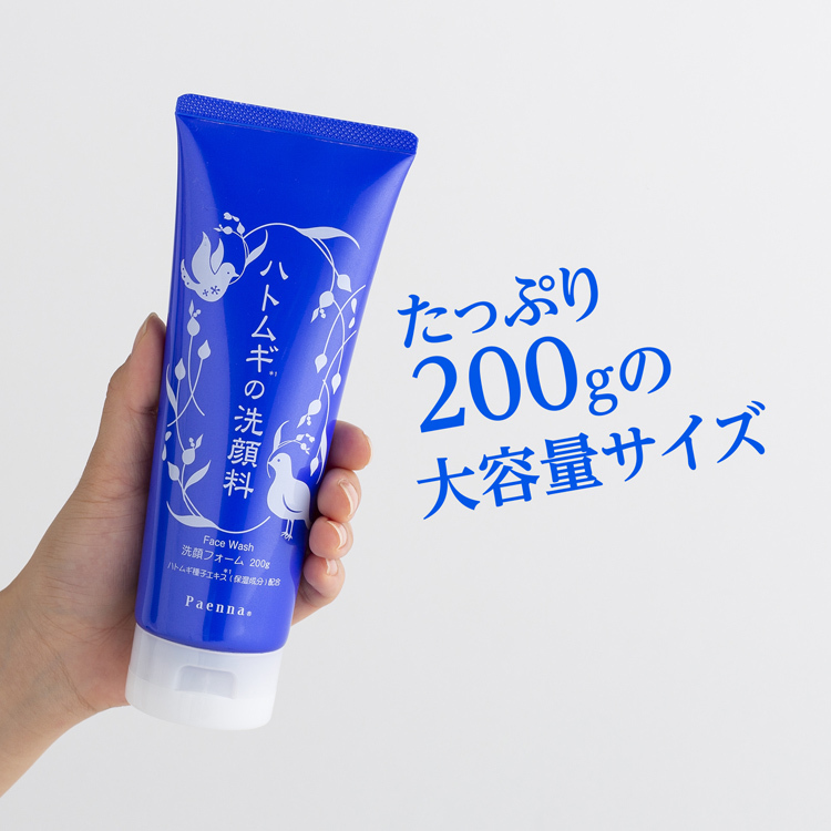 パエンナ ハトムギの洗顔料 ( 200g )/ ハトムギ 無着色 無香料