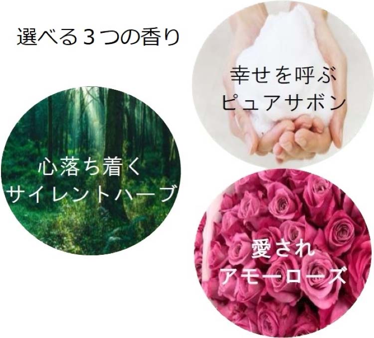 モアディーテ イノセントシフォンソープ サイレントハーブの香り