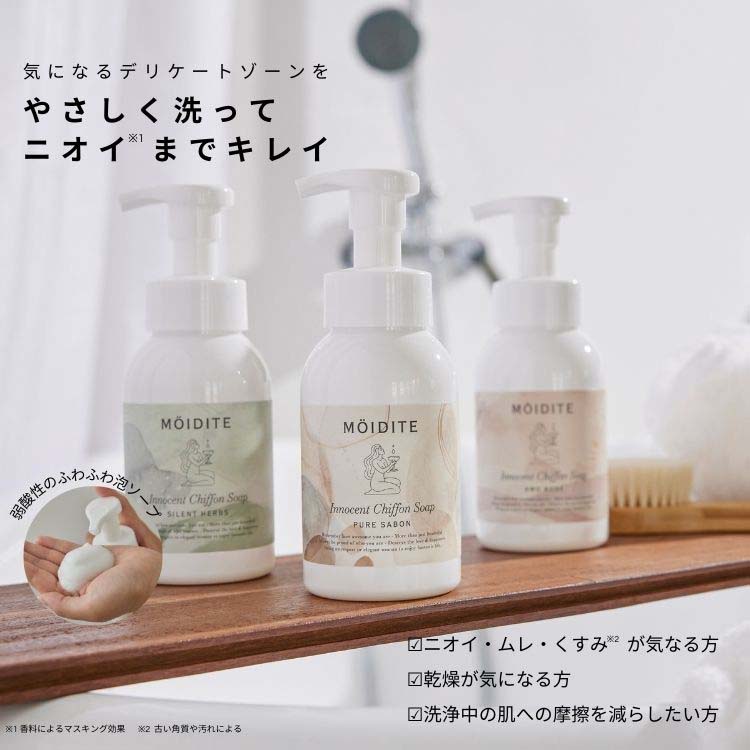 モデーアボディソープま6本セット新品未使用品❤️❤️ モデーアボディソープま6本セット新品未使用品❤️❤️ モデーアボディ