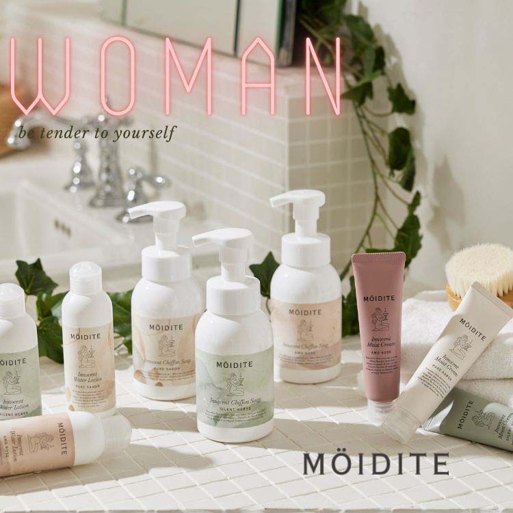 モアディーテ イノセントフレッシュミスト サイレントハーブの香り