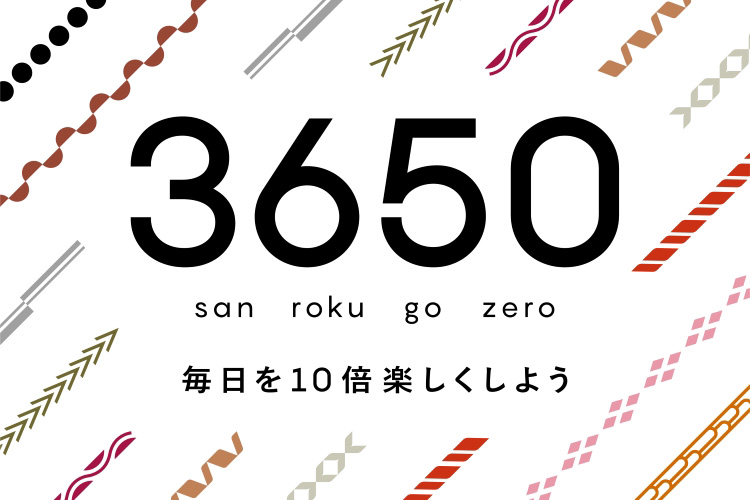 3650 リキッドアイライナー シアーブラウン ( 1個 )/ 3650