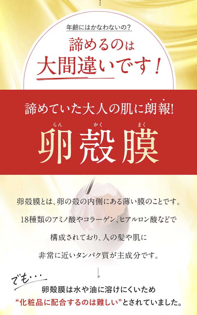 オージオ ビューティーオープナージェル リンクル＆ホワイト ( 50g