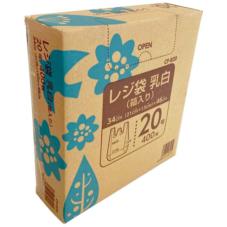 クラフトマン レジ袋 乳白 箱入 20号 CF-B20 ( 400枚入 )