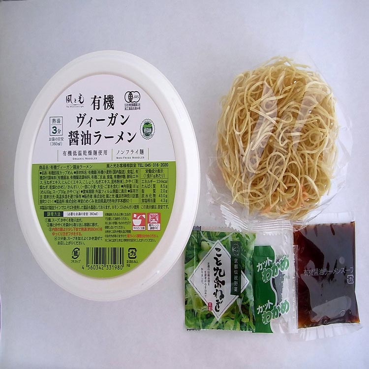 Amazon.co.jp: 風と光 有機ヴィーガン塩ラーメン×12セット