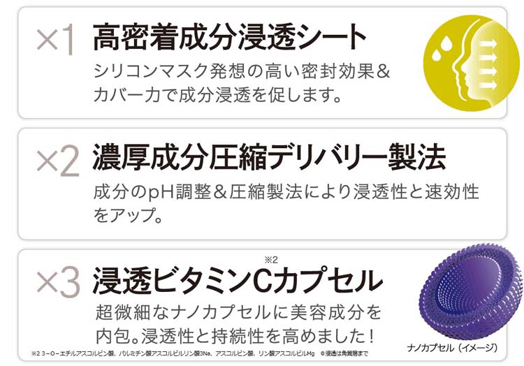 AIM One エイムワン モイスチャーマスク 80g