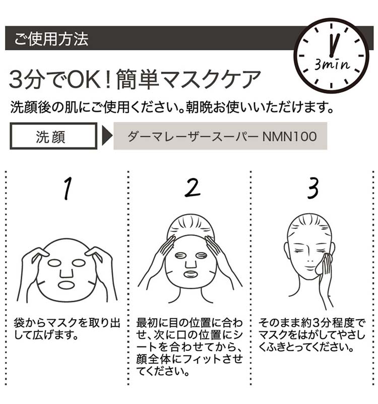 クオリティファースト（QUALITY 1ST） ダーマレーザー スーパー