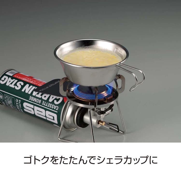 【取引中】キャプテンスタッグ　ガス２バーナーコンロ 楽天市場】ガスバーナーコンロ カセット CB缶 ケース付き 2.400kcal/h